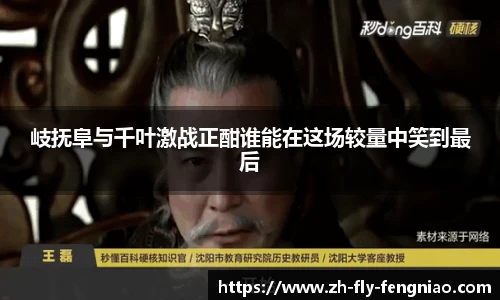 关键词2
