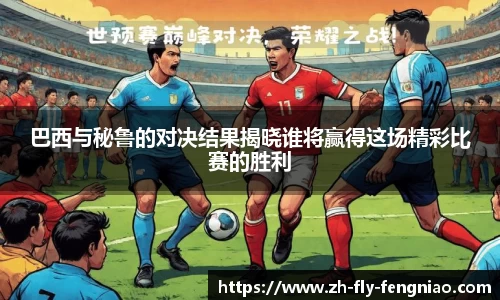 关键词2